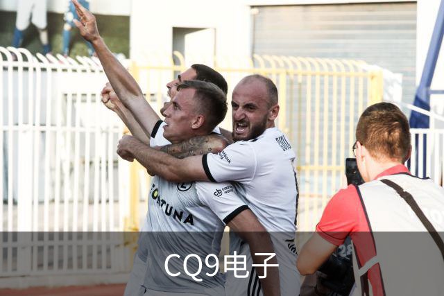 CQ9电子公司简介